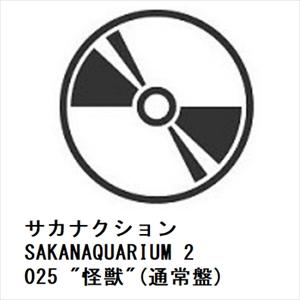 【DVD】サカナクション ／ SAKANAQUARIUM 2025 