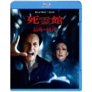 【BLU-R】死霊館 最後の儀式 ブルーレイ + DVD セット(Blu-ray Disc+DVD)