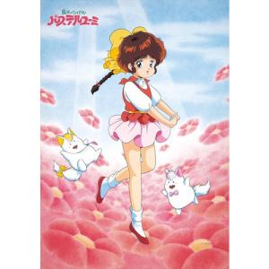 【BLU-R】魔法のアイドルパステルユーミ 40th Anniversary Blu-ray BOX(特装限定版)