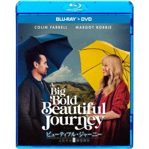 【BLU-R】ビューティフル・ジャーニー ふたりの時空旅行 ブルーレイ + DVD セット(Blu-...