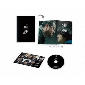 【BLU-R】爆弾の買取情報