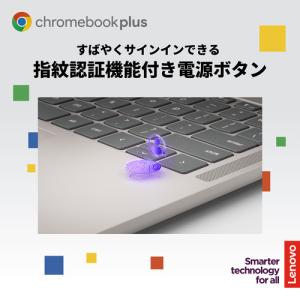 Lenovo ノートPC Chromebook...の詳細画像3