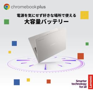 Lenovo ノートPC Chromebook...の詳細画像4
