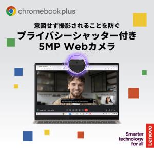 Lenovo ノートPC Chromebook...の詳細画像5