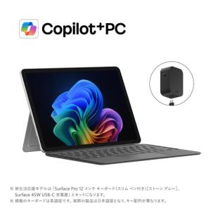 Microsoft Surface Pro E...の詳細画像1