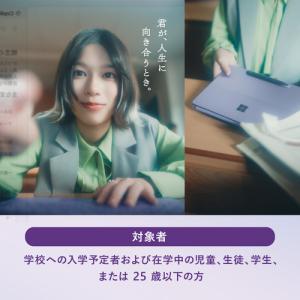 Microsoft Surface Lapto...の詳細画像5