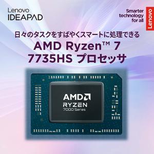 Lenovo IdeaPad Slim 5 L...の詳細画像1