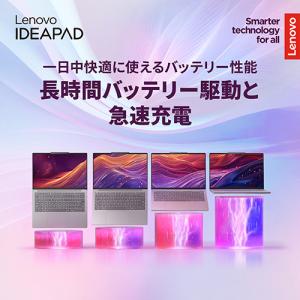 Lenovo IdeaPad Slim 5 L...の詳細画像4