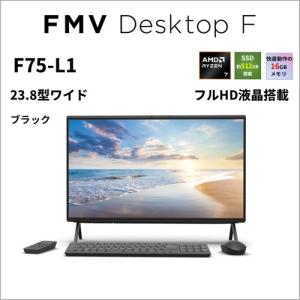 富士通 デスクトップPC FMV Deskto...の詳細画像2