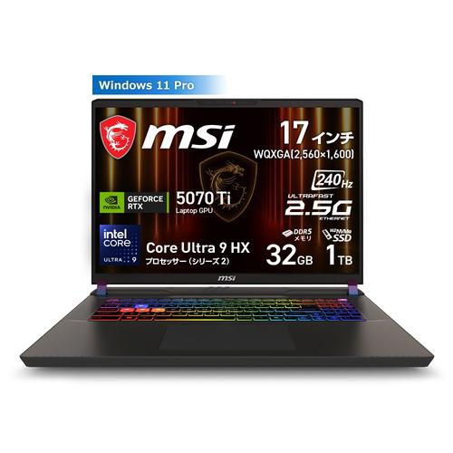 MSI ノートPC Vector 17 HX AI A2XW HG-6369JP[16型 | WQX...