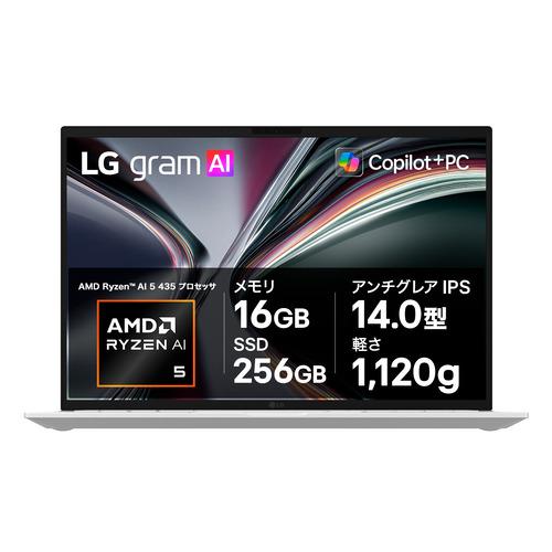 LGエレクトロニクス ノートPC LG gram 14 14Z95U-GS53J[14型 | WUX...