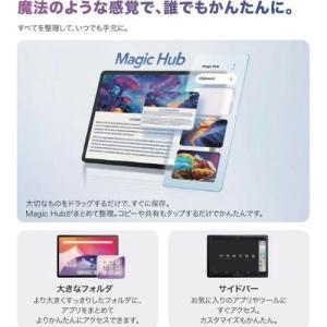 TCL 9445X TCL TAB A1 Pl...の詳細画像3
