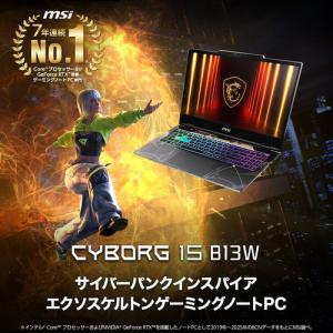 MSI ノートPC Cyborg-15-B13...の詳細画像4