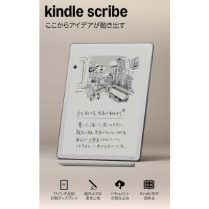 Amazon B0FC1PBJRB Kindl...の詳細画像1