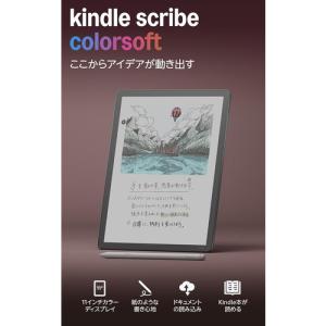 Amazon B0FC217W9L Kindl...の詳細画像1