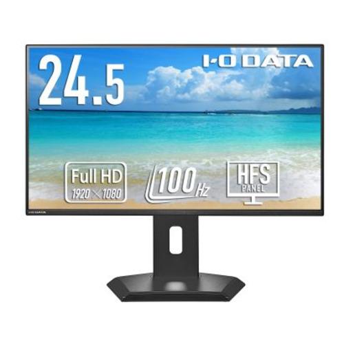 アイ・オー・データ機器 LCD-C251SH-GFX 24.5型ワイド フルHD LCDモニター U...