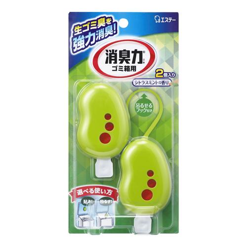 エステー ゴミ箱の消臭力 シトラスミントの香り 2個 【日用消耗品】