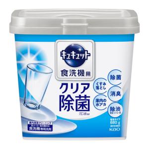 花王 キュキュット クエン酸効果 食洗機専用洗剤 680g