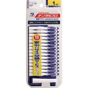 デンタルプロ 歯間ブラシ 4 ( Mサイズ*15本入 )/ : 爽快ドラッグ