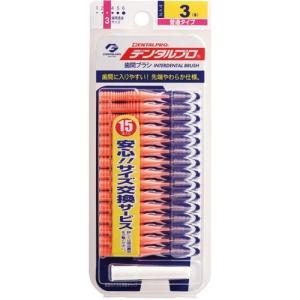 デンタルプロ 歯間ブラシ サイズ3S 15本入り 【日用消耗品】