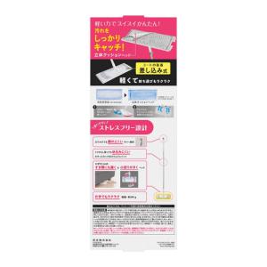花王 クイックルワイパー 本体 【日用消耗品】の詳細画像1