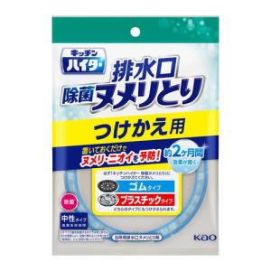 花王 キッチンハイター 排水口除菌ヌメリとり つけかえ用 【日用消耗品】｜ヤマダデンキ Yahoo!店