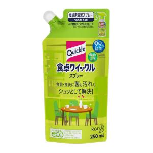 花王 食卓クイックル スプレー つめかえ用 250ml 【日用消耗品】