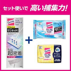 花王 クイックルワイパー 立体吸着ドライシート...の詳細画像2