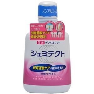 アース製薬 シュミテクト 薬用デンタルリンス 低刺激ノンアルコール 500ml【医薬部外品】