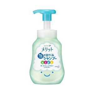 花王 メリット 泡で出てくるシャンプー キッズ 本体 300ml