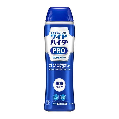 花王 ワイドハイター ＰＲＯ 強力分解パウダー 530g