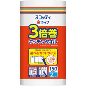 日本製紙クレシア scottle fine 3...の詳細画像1