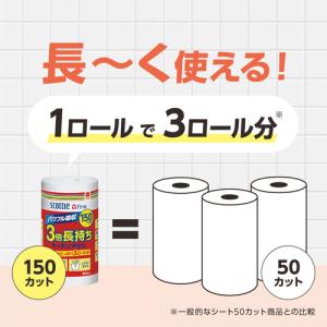 日本製紙クレシア scottle fine 3...の詳細画像4