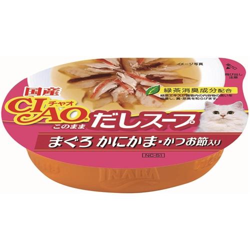 いなばペットフード ＮＣ‐５１ チャオこのままだしスープまぐろかにかま・かつお節入り  ６０ｇ
