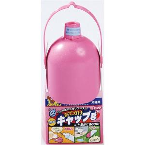 ドギーマンハヤシ おでかけボトルキャップ君  ピンク