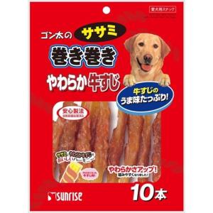 ドギーマン 無添加良品 アキレススティック 鶏ささみ100％ ( 100g*2個