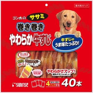 ドギーマン 無添加良品 アキレススティック 鶏ささみ100％ ( 100g*2個