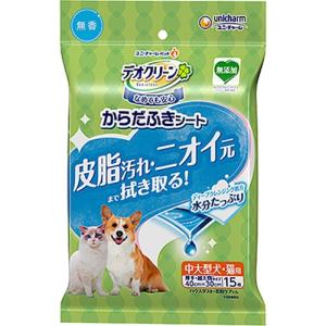 ユニ・チャーム デオクリーン からだふきシート 中大型犬・猫用 無香 15枚