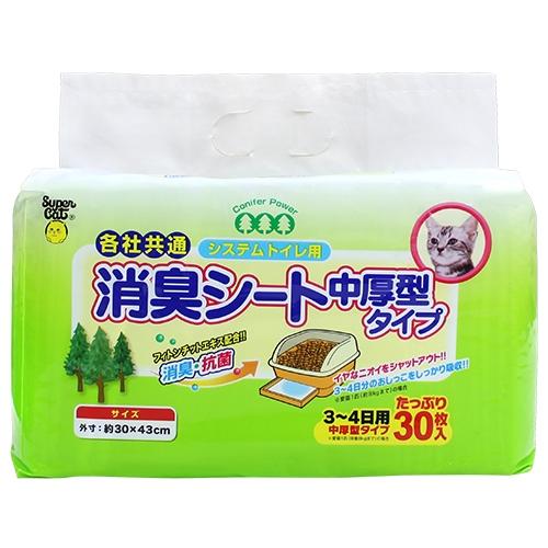 スーパーキャット  システムトイレ用　消臭シート　中厚型タイプ  ３‐４日用　３０枚入り
