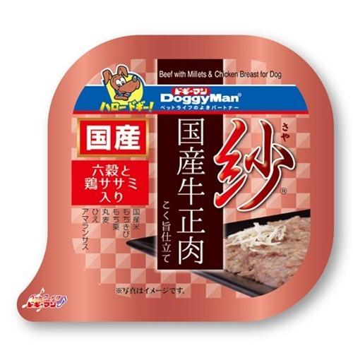 九州ペットフード ドギーマンハヤシ　紗　国産牛正肉　六穀と鶏ササミ入り (100g)