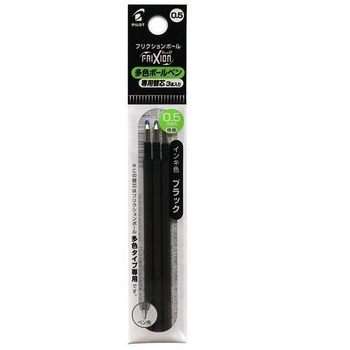 PILOT LFBTRF30EF3B フリクションボール多色タイプ専用 0.5mm替芯 黒インク3本...