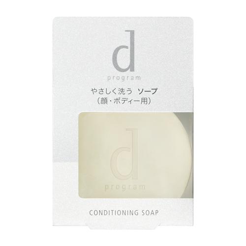 資生堂（SHISEIDO）  d プログラム コンディショニングソープ (標準重量100g)