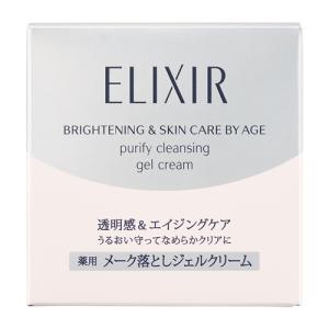 資生堂（SHISEIDO） エリクシール ホワイト (ELIXIR WHITE) メーククリアジェルクリーム (140g) 【医薬部外品】｜yamada-denki