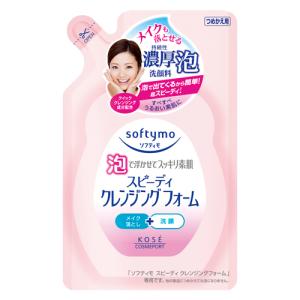 EVITA カネボウ エビータボタニバイタル クレンジングクリーム 120g