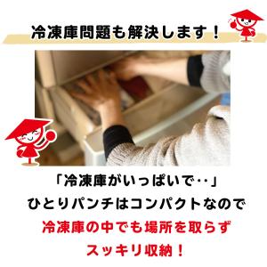 ひとりパンチ(もつ煮込み)10袋セット もつ煮...の詳細画像2