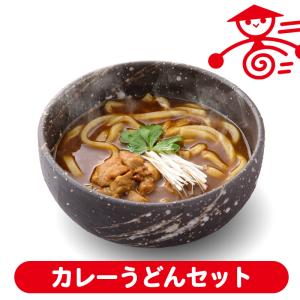 時短！パンチうどんセット もつ煮込み もつ煮 もつ鍋 豚もつ 国産