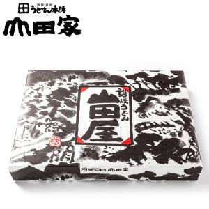 山田家 純生 讃岐うどん かけうどん 煮出して...の詳細画像1
