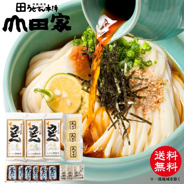 山田家 純生 讃岐うどん 登録商標釜ぶっかけ・ざるぶっかけ ネット通販限定商品 6人前｜RAK-6