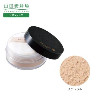 山田養蜂場 BEE MAKE パウダー パールホワイト ( おしろい + パフ