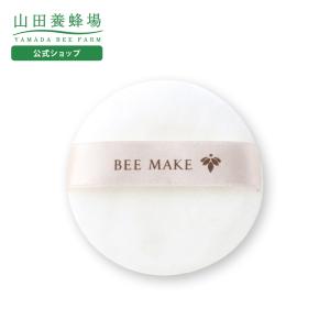 山田養蜂場 マヌカハニー クレンジングバーム＜75g＞ メイク落とし